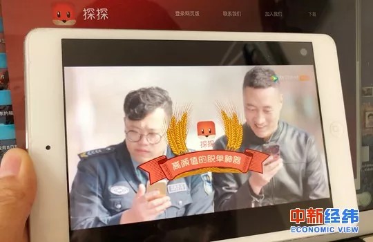 探探和你打招呼的美女也许是个机器人